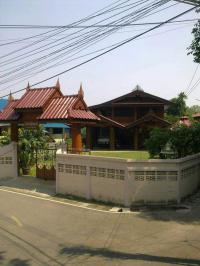 ขายบ้านพร้อมที่ดิน