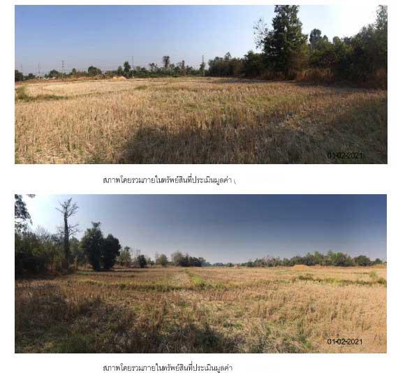 ที่ดินเปล่าหลุดจำนอง ธ.ธนาคารกรุงไทย แพร่ ร้องกวาง แม่ยางตาล