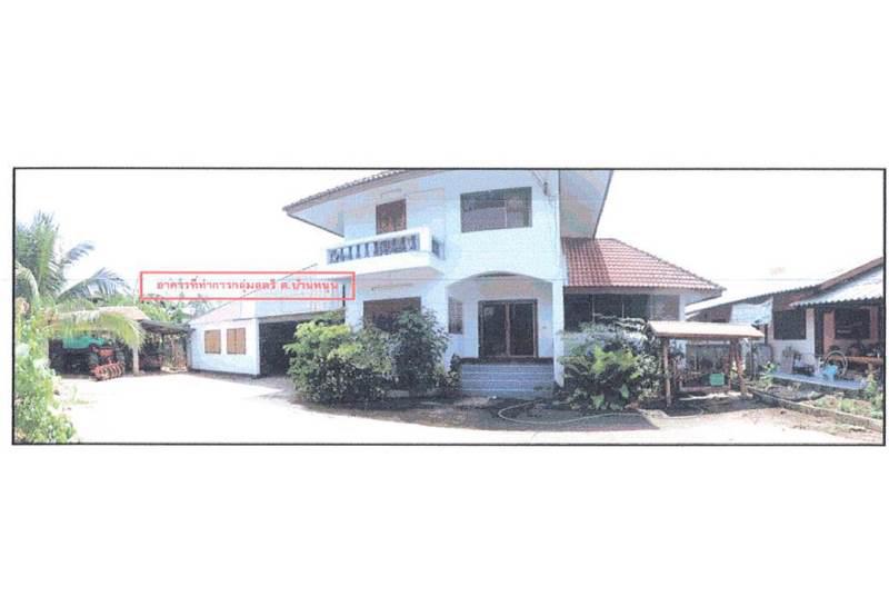ที่ดินพร้อมสิ่งปลูกสร้างหลุดจำนอง ธ.ธนาคารออมสิน แพร่ สอง บ้านหนุน