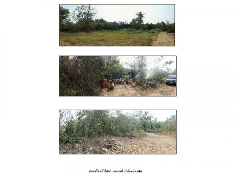 ที่ดินหลุดจำนอง ธ.ธนาคารออมสิน แพร่ ร้องกวาง แม่ยางฮ่อ
