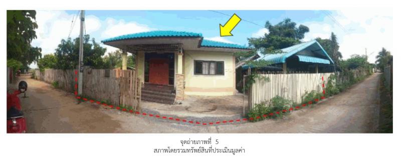 ที่ดินพร้อมสิ่งปลูกสร้างหลุดจำนอง ธ.ธนาคารออมสิน แพร่ สูงเม่น บ้านเหล่า