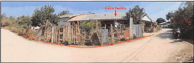 ที่ดินพร้อมสิ่งปลูกสร้างหลุดจำนอง ธ.ธนาคารออมสิน แพร่ ร้องกวาง แม่ยางร้อง