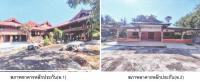 บ้านเดี่ยวหลุดจำนอง ธ.ธนาคารอาคารสงเคราะห์ แพร่ เมืองแพร่ บ้านถิ่น