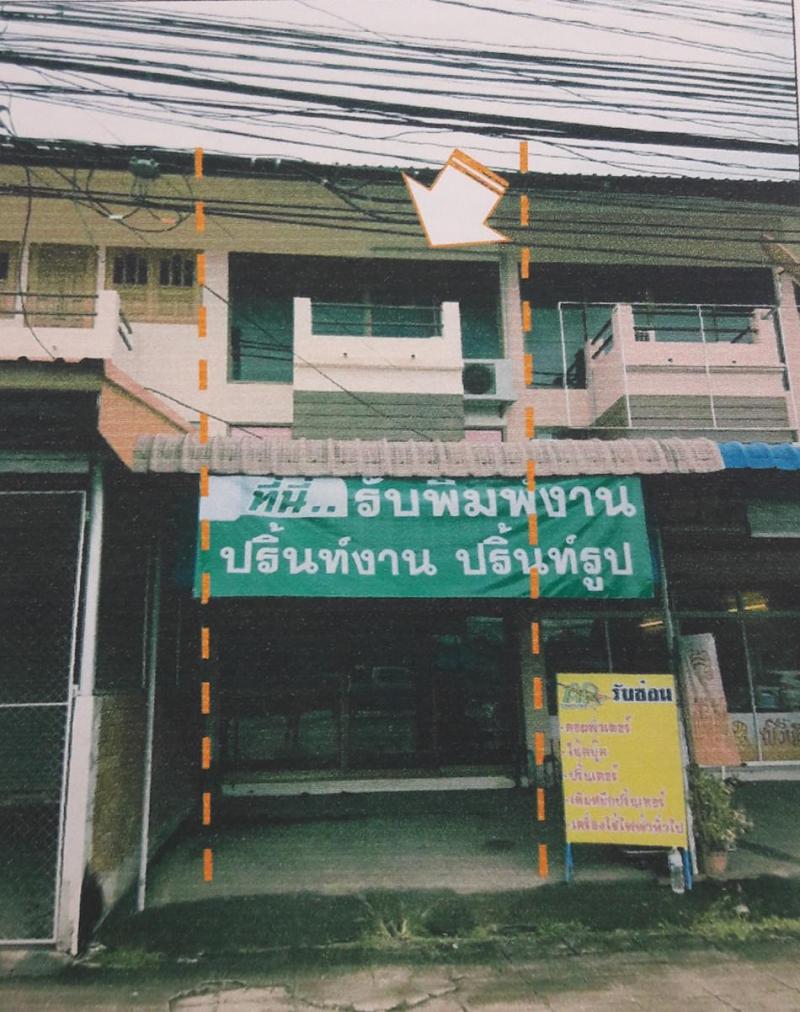 อาคารพาณิชย์หลุดจำนอง ธ.ธนาคารอาคารสงเคราะห์ แพร่ สูงเม่น ดอนมูล