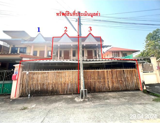 ทาวน์เฮ้าส์หลุดจำนอง ธ.ธนาคารกสิกรไทย แพร่ เมืองแพร่ นาจักร