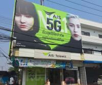 อาคารพาณิชย์หลุดจำนอง ธ.ธนาคารกสิกรไทย แพร่ เมืองแพร่ ในเวียง